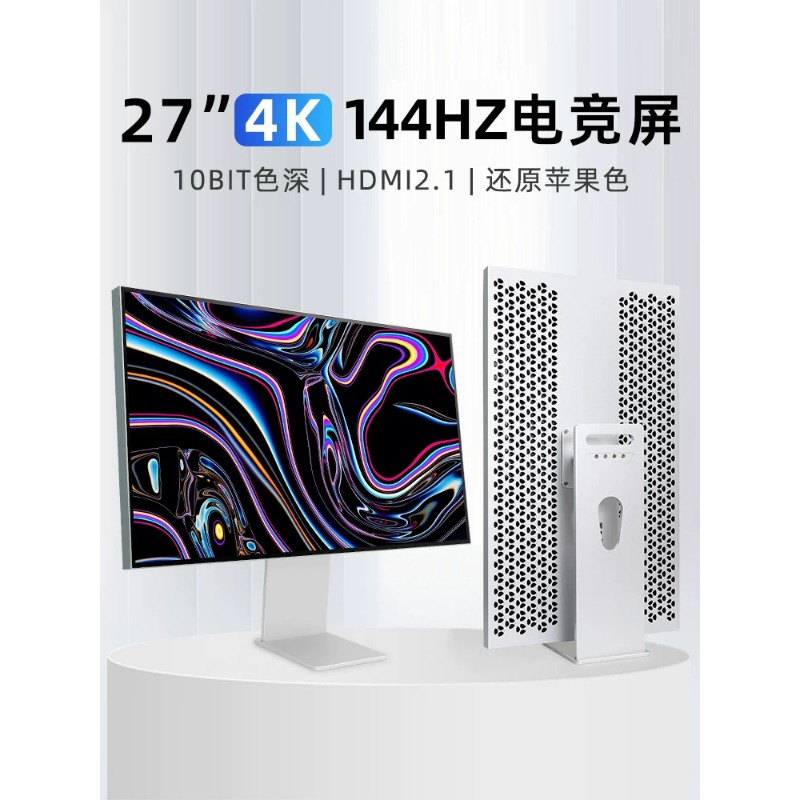 Esports Gaming Monitor - Monitor externo de 32 pulgadas 4K