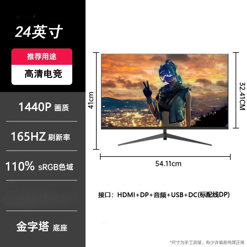 Monitor IPS para juegos de 24/ - Esports Gaming Monitor reseña y precio