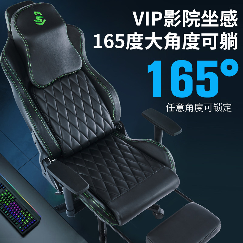 Sillas de juego nórdicas creat - Esports Gaming Furniture reseña y precio
