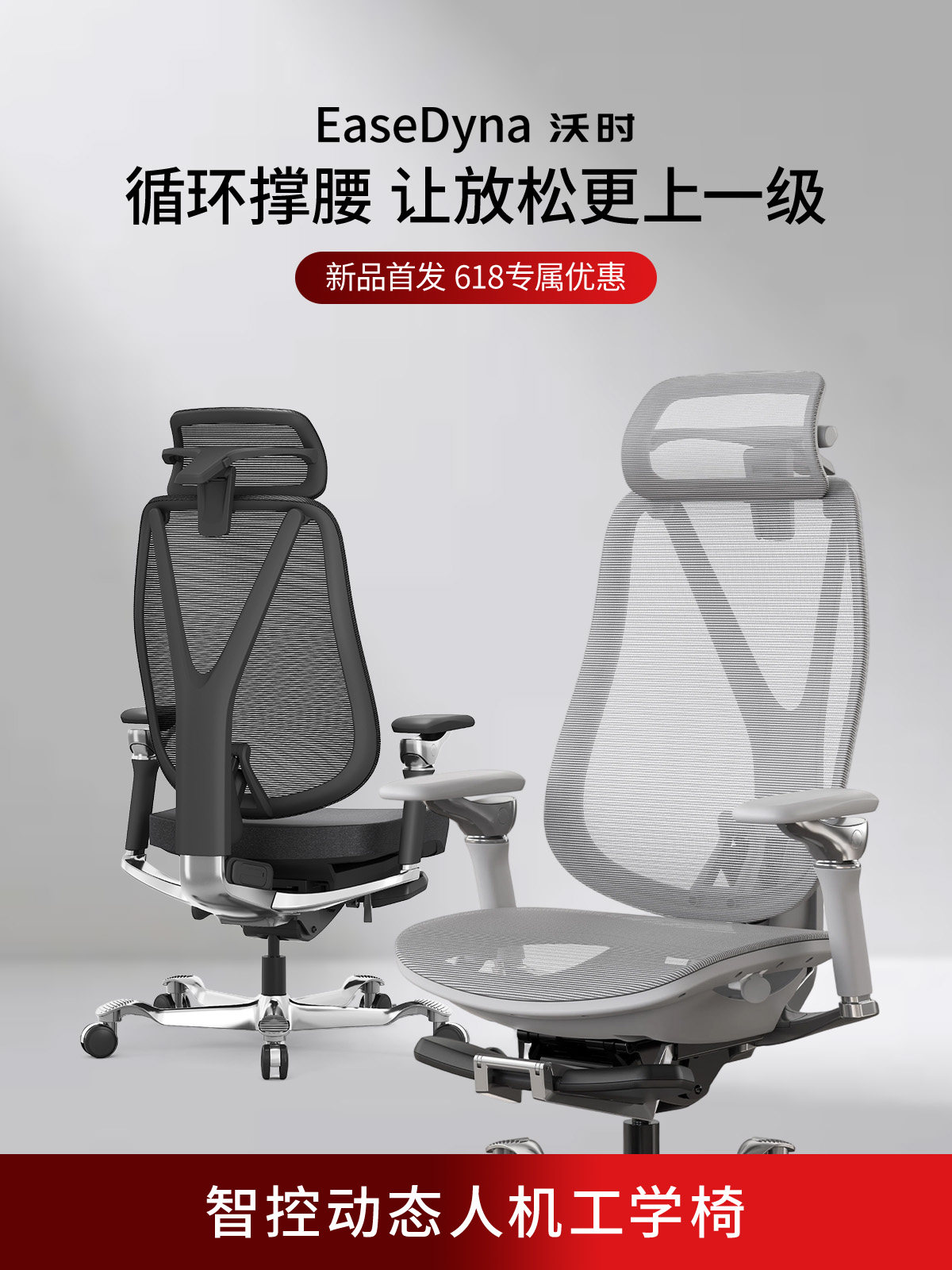 Silla de Oficina Ergonómica co - Esports Gaming Furniture reseña y precio